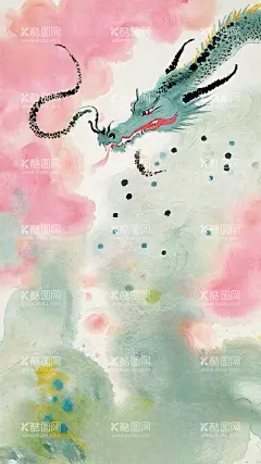 新中式国风中国龙  - 源文件下载【酷图网】中国龙,水彩,水墨画,晕染,中国风