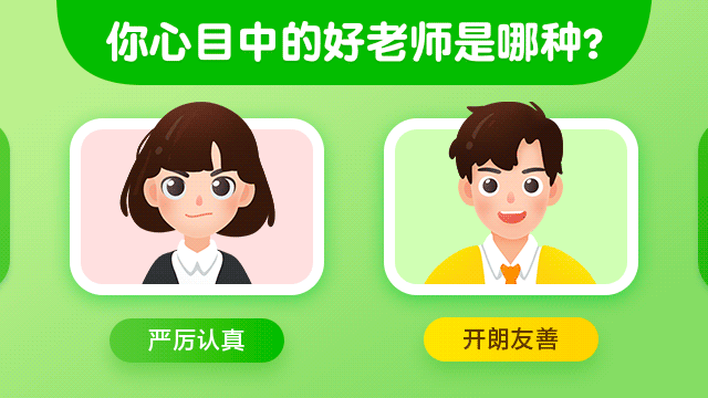 作业帮banner