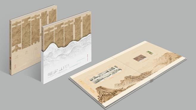 《笔尖山水》邮册 - 中国集邮总公司