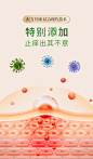 止痒王-仰菌乳膏详情页_06