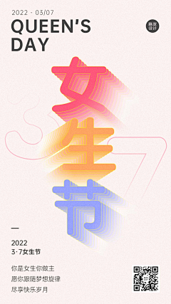 夏木采集到稿定