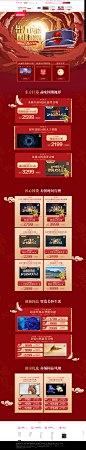 AI智慧AI新家-康佳官方旗舰店-天猫Tmall.com