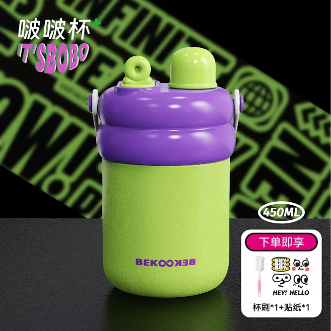 杯可杯可保温杯316不锈钢女生双饮潮流便...