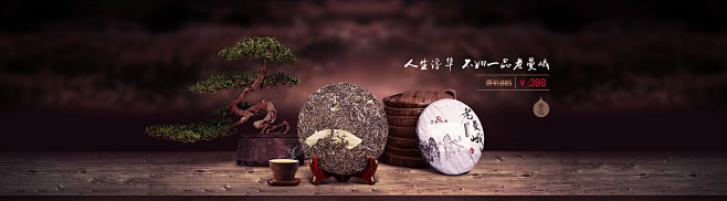 首页-万木沉香茶叶旗舰店-天猫Tmall...