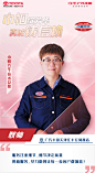 @广汽丰田 的个人主页 - 微博