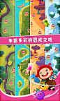 水果爱消除手游攻略_安卓手机版下载,新闻,视频,评测_中国电信爱游戏