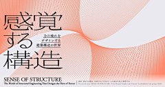 宸阿辣采集到图形