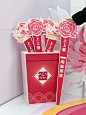 抽签&抽奖&拍照集一体的女神节活动道具_1_趣置欢喜_来自小红书网页版