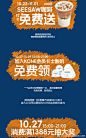 @合景摩方成都MCUBE 的个人主页 - 微博
