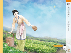 许你一泓清明月采集到文创风