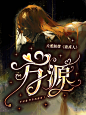 @阿贝斯Abyss