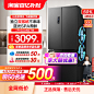 容声501L蓝光养鲜双系统十字对开四门大容量风冷超薄嵌入式电冰箱