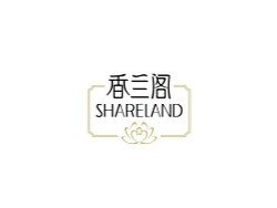香兰阁艺术字体设计欣赏