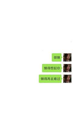 爱会消失对嘛采集到文艺