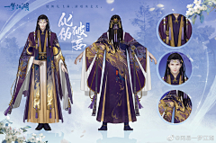 玳瓒采集到设定