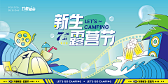 aqbyyj采集到banner