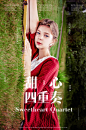 香影