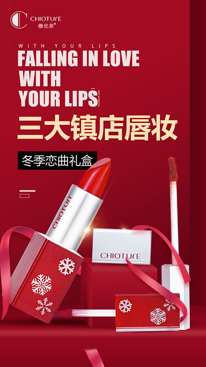 铂金面膜特权 朋友圈 配图 素材 稚优泉...