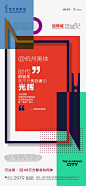 红盘解密 | 湖州三冠王背后的硬核价值