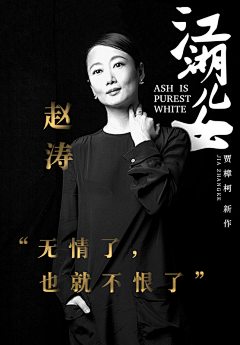gOoAQgnT采集到人物