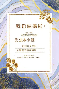 婚礼邀请函  - 源文件下载【酷图网】婚礼喜帖,婚礼请柬,婚礼邀请函,婚礼邀请卡,西式婚礼,主题婚礼logo,卡片,婚礼贺卡,婚礼素材,请柬,喜帖,请帖,邀请函,邀请卡,请柬设计,创意贺卡,创意喜帖,折页喜帖,烫金喜帖,高端邀请函,高档邀请函,高档喜帖,小清新喜帖