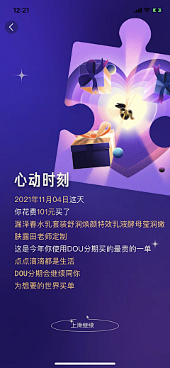 silora采集到年度报告