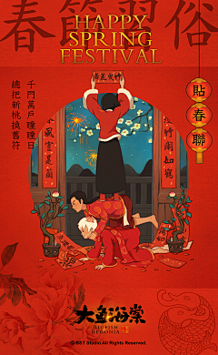 长安小雨沥沥采集到手绘欣赏