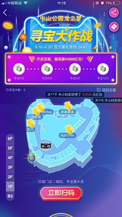 墨月清凰采集到AR