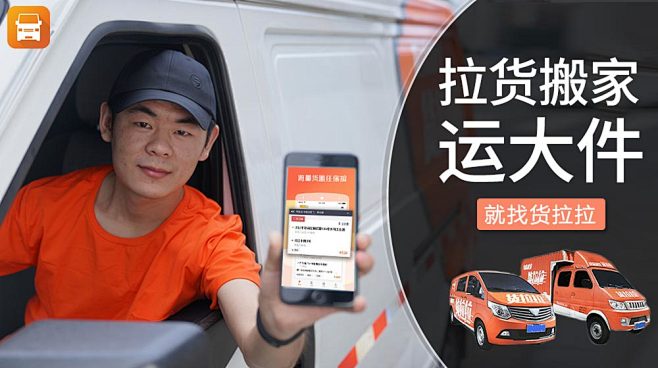 汽车类图及比亚迪汽车落地页_敖晓双_【6...