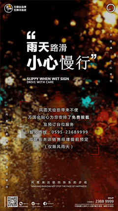 昵称加载中…采集到天气