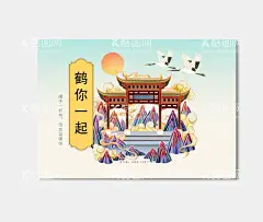 插画包装  - 源文件下载【酷图网】包装,包装设计,国风设计,鹤,飞鹤,鹤你一起,国风包装,卡通,插画,插画设计,卡通包装,绘画,手绘,设计,海报设计,卡通插画,彩色插画,插画图案,场景插画,潮流插画,文艺插画,包装袋,插画包装,插画手绘