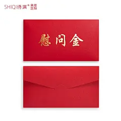 慰问金红包利是封感恩节感恩感谢公司利事封贺卡包个性信封定制-tmall.com天猫