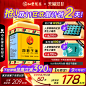 仙丰_淘宝搜索