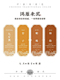 中国传统色¹⁰²｜媚蝶黄 : 有种文化自信叫做中国传统美学，深度接触传统色彩可以重塑对中国颜色的认知，文雅的颜色名字很有画面感，有了一份诗和远方憧憬，让身在喧嚣都市的自己片刻小憩，这套颜色重新定义中国传统色，对设计又极大帮助。 ·