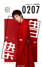 #祝华晨宇0207生日快乐#三张专辑，十场万人演唱会，超三十个音乐类奖项，逾六十个综合类大奖，抛去五年燃情天分，洒向舞台谦逊狂傲，一路走来，不灭烈火才气，与光同尘，他是偶像？还是歌手？没有答案，无法预知明天他是什么样的@华晨宇yu ，《歌手2018》破局者，回到故事开始的地方，祝华晨宇生日快乐 ​​​​...展开全文c