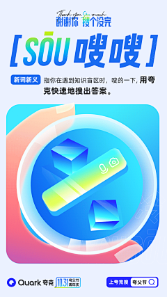 duliu666采集到H5页面