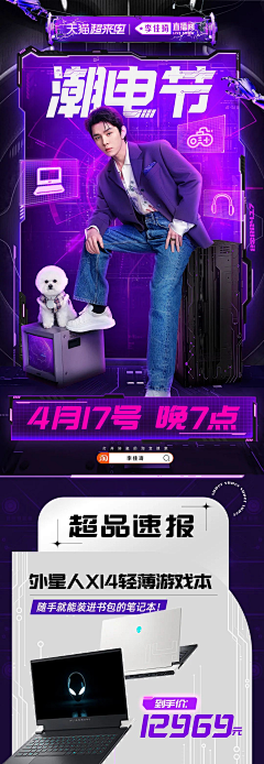 B4VIety1采集到直播