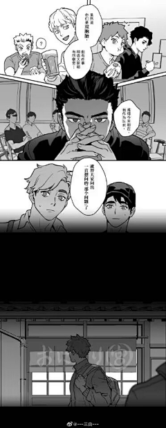 用户yLyJ9iOY采集到漫画