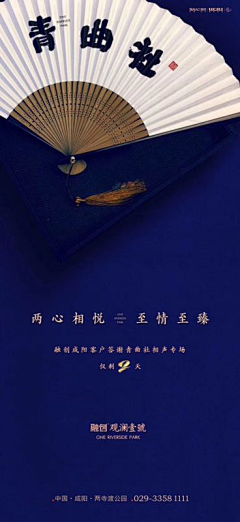 q丶l采集到活动