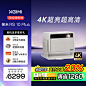 极米主机-极米科技旗舰店-天猫Tmall.com