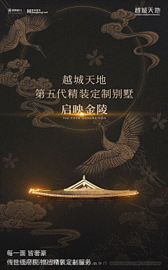 JLYON采集到地产