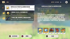 ⒈丗dê陪伴采集到元神