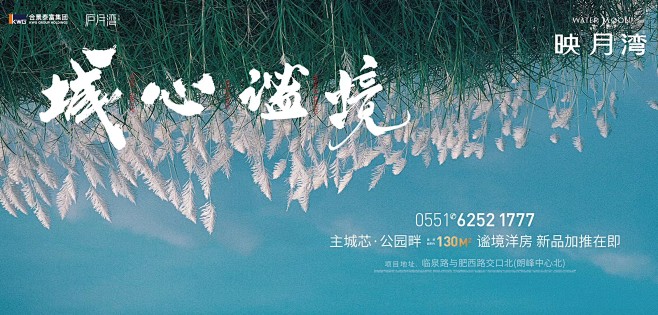 @到此为止′Here，∈点击进入主页，地...