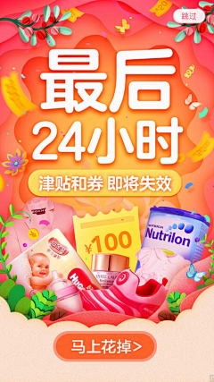 玺烊烊Y采集到UI-启动页/引导页