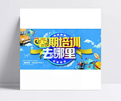 绿叶广告印务①林采集到の祭夏灬忆露