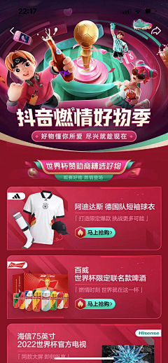 nobroy采集到体育 赛事 YM