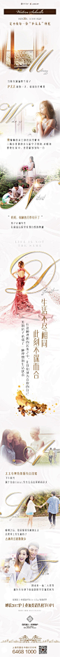 保利建工·西郊锦庐  地产微信
长微信