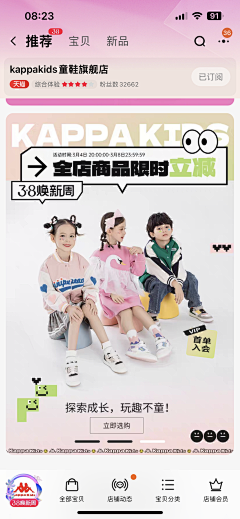 xiao蘭采集到海报