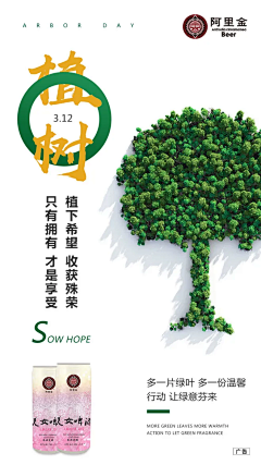 豪豪11采集到节日海报