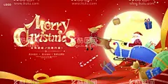 圣诞节  - 源文件下载【酷图网】圣诞节贺卡,新年贺卡,圣诞节海报,圣诞海报,圣诞节台牌,圣诞节广告,贺卡,贺卡内容,圣诞节,圣诞卡片,圣诞节快乐,圣诞快乐,大气贺卡,贺卡设计,英文圣诞贺卡,圣诞礼物,新年卡片,新年明信片,明信片,圣诞节明信片,企业贺卡,圣诞,元旦贺卡,圣诞节设计,圣诞素材,圣诞老人,圣诞树